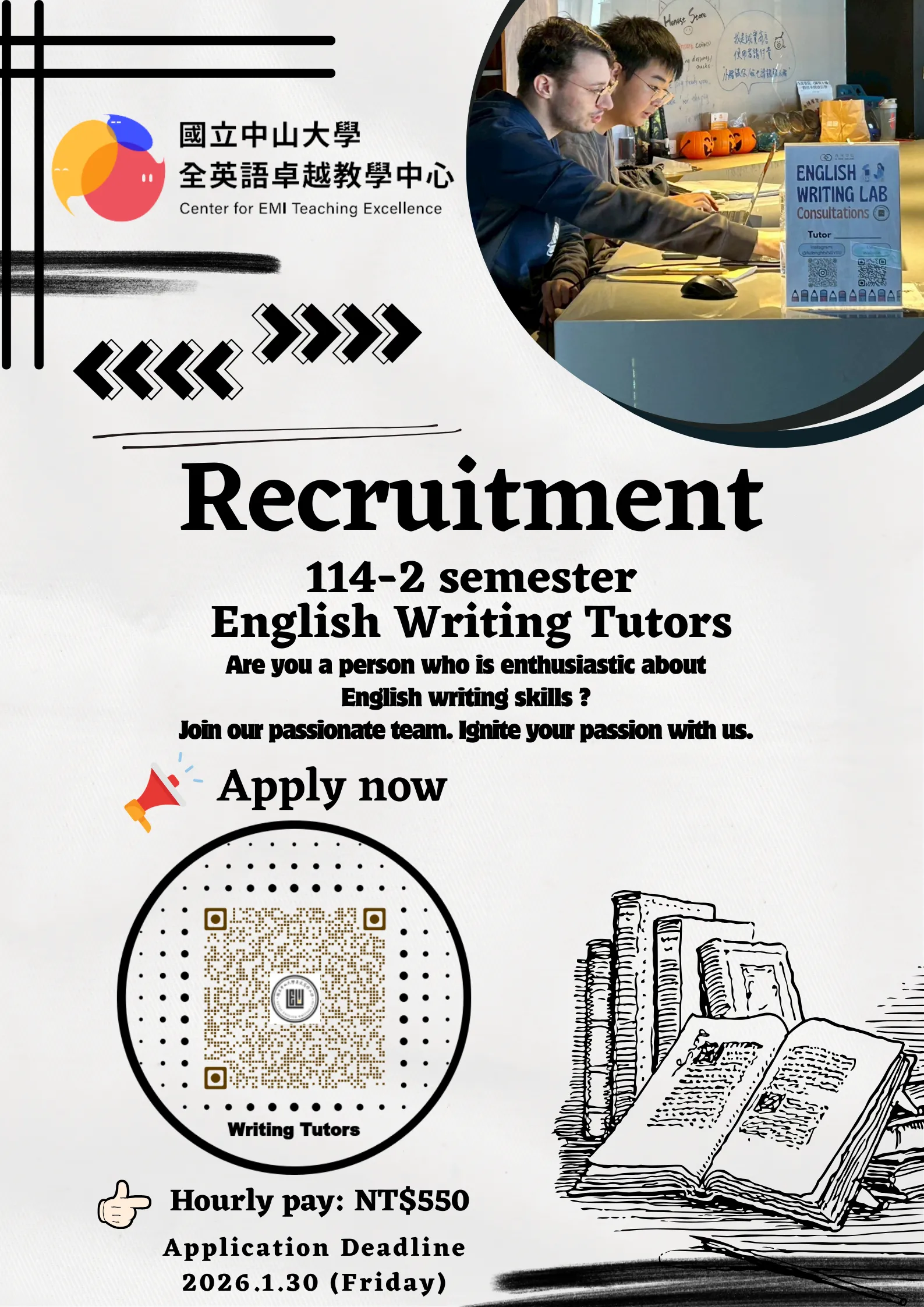 國立中山大學西灣學院全英語卓越教學中心National Sun Yat-sen University -